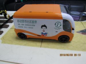 畢業設計模型